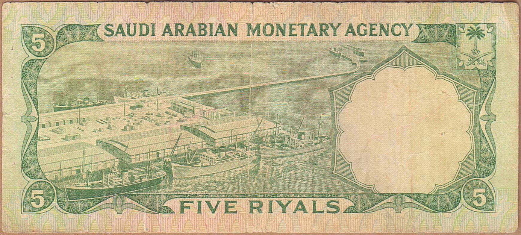 Saudi 5 1968 VF P-12/a